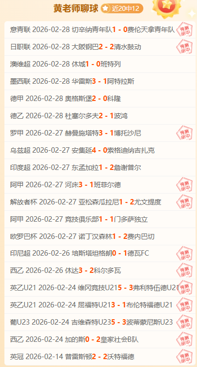 曼城,号酒吧今夜,狂欢,香港赛马会,香港马会,赛马赛事,马术资讯