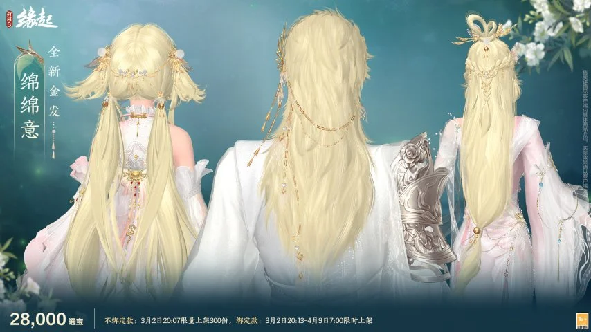 罗双响助力,葡萄牙,横扫瑞士,香港赛马会,香港马会,赛马赛事,马术资讯