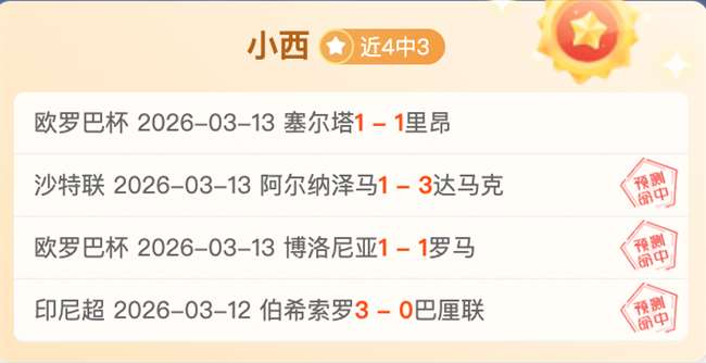 歐冠,強抽簽日期,公布,香港赛马会,香港马会,赛马赛事,马术资讯