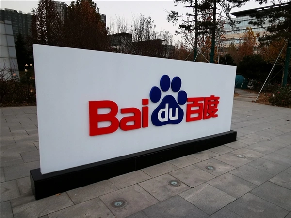 巴黎球迷与,拜仁球迷横,幅抗辩,香港赛马会,香港马会,赛马赛事,马术资讯