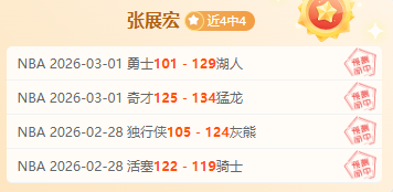 特朗普下周,将与乌克兰,总统泽连斯,香港赛马会,香港马会,赛马赛事,马术资讯