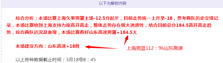 澳籍入籍球,员违规上场,疑云无实据,香港赛马会,香港马会,赛马赛事,马术资讯