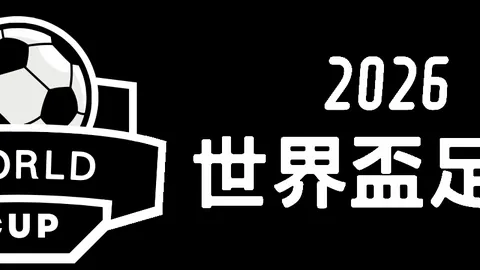湖人居太阳地狱赛程榜首，火箭紧排其后，勇士跌至第十位