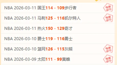 “涅曼逆袭成功，火力全开团队荣耀加身”