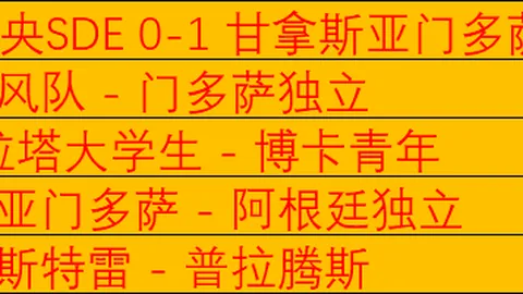 赵继伟肠胃炎逆境突破，辽宁逆转战局，改写冠军争夺战版图